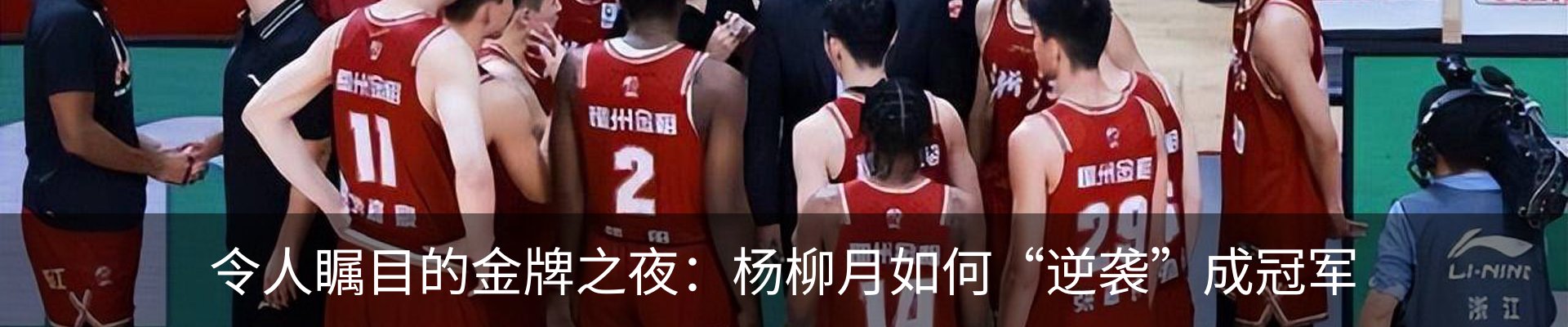 内页banner