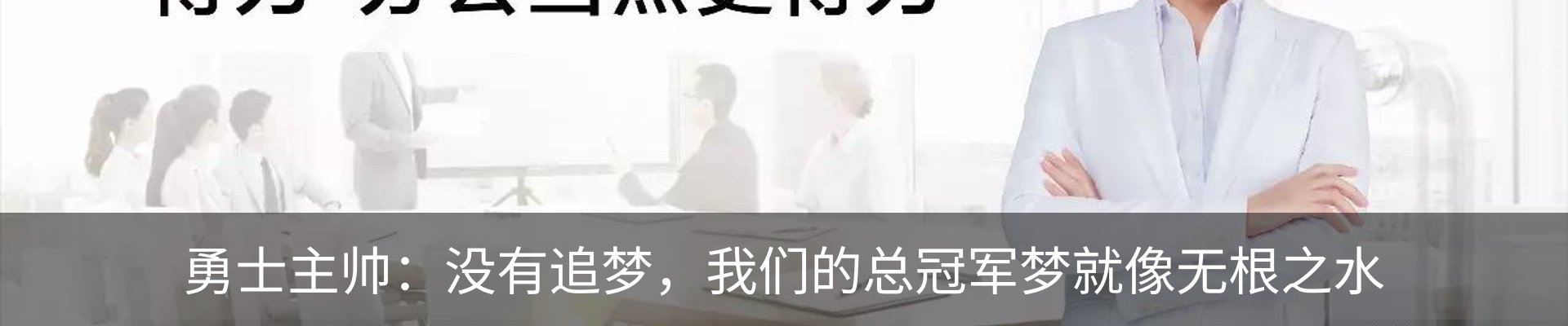 内页banner