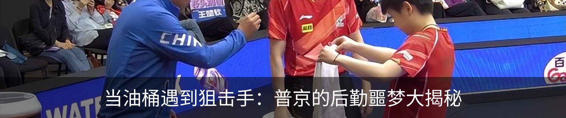 内页banner