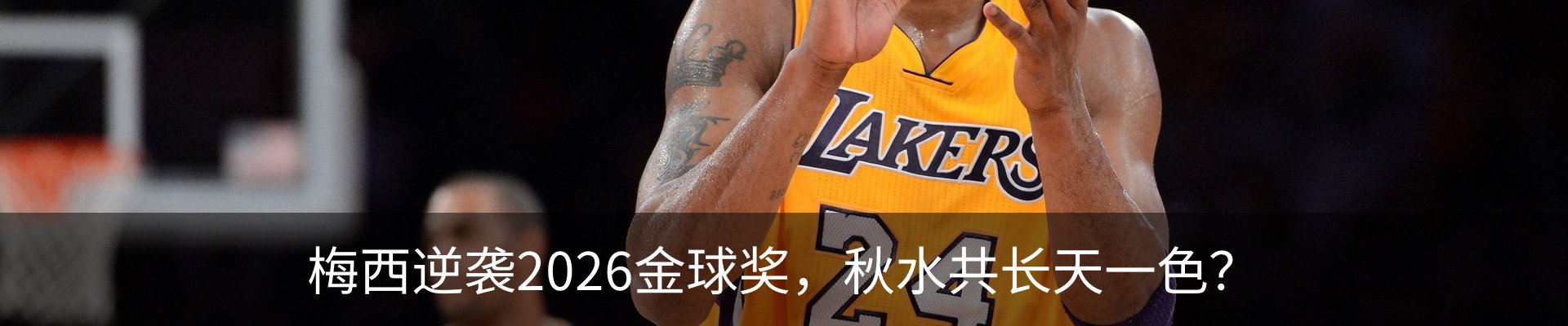 内页banner